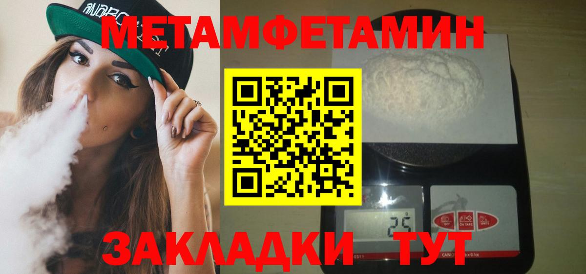 АМФ  Amphetamine  Верхний Уфалей  АМФЕТАМИН 97%  Вход с VPN 
