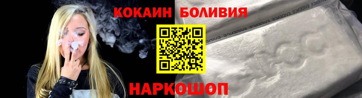 COCAIN 98%  Cocaine 99%  Верхний Уфалей  Вход с VPN 