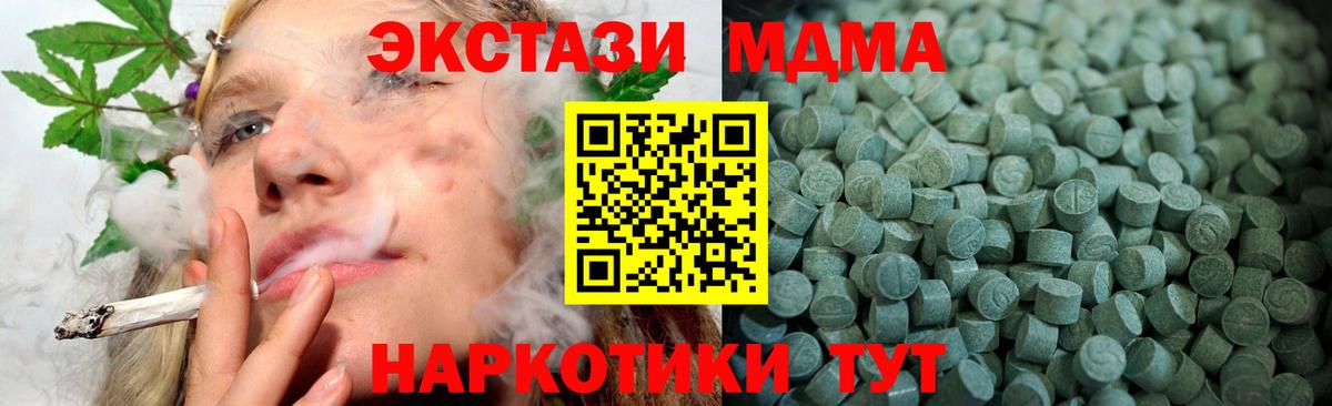 ЭКСТАЗИ бентли Верхний Уфалей