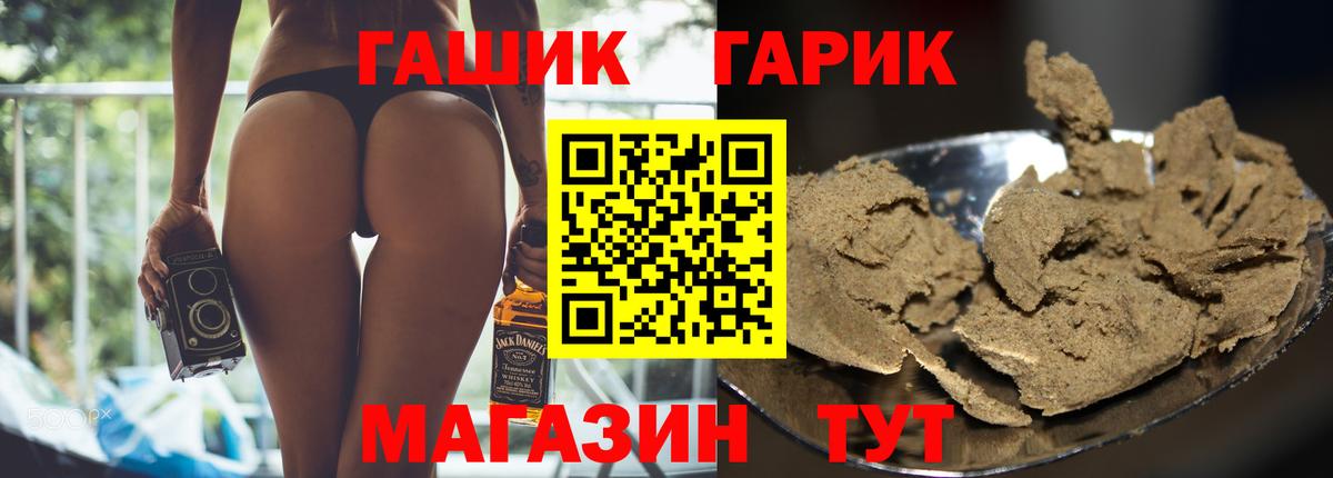 Гашиш ice o lator Верхний Уфалей