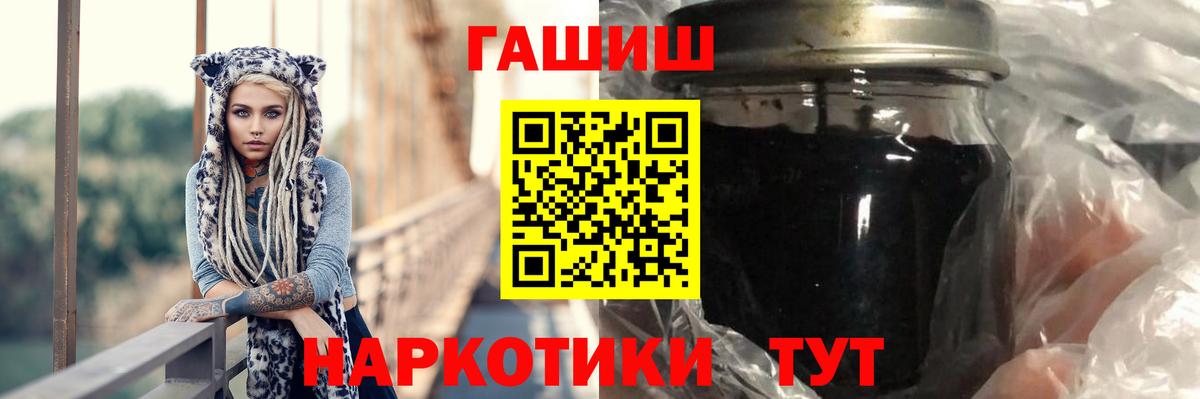 Верхний Уфалей  ГАШ Ice-O-Lator  продажа наркотиков  Вход с VPN 