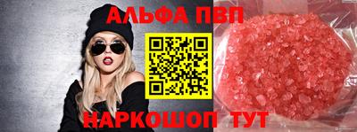 кокаин перу Апрелевка