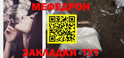 MESCALINE Аргун