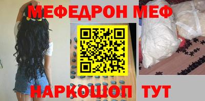 MESCALINE Аргун