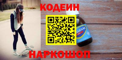 шишки Камышлов