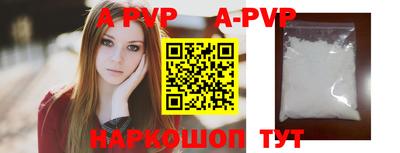 кокаин перу Апрелевка