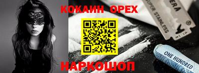 MESCALINE Аргун