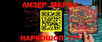 MESCALINE Аргун