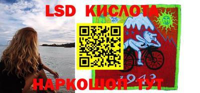 MESCALINE Аргун