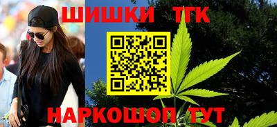 MESCALINE Аргун