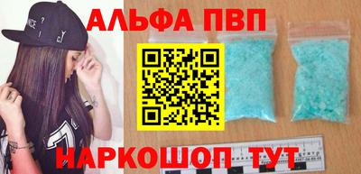 амфетамин Апшеронск