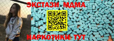 MESCALINE Аргун