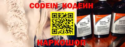 MESCALINE Аргун