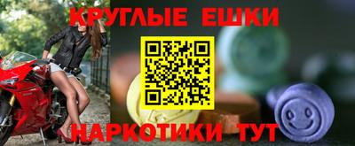 амфетамин Апшеронск