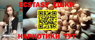 кокаин перу Апрелевка