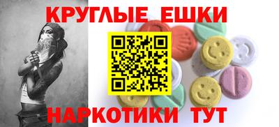 амфетамин Апшеронск