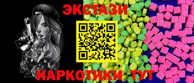 MESCALINE Аргун