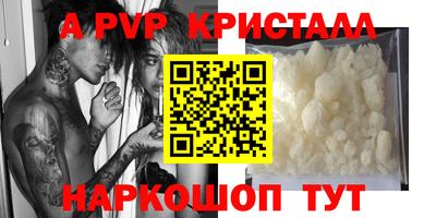 амфетамин Апшеронск