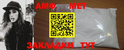 амфетамин Апшеронск