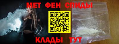 амфетамин Апшеронск