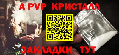 амфетамин Апшеронск