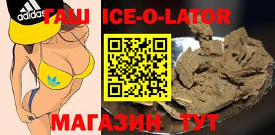 MESCALINE Аргун
