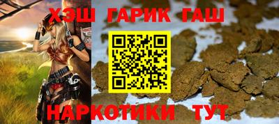 кокаин перу Апрелевка