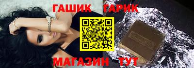 гидропоника Кандалакша