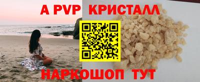 амфетамин Апшеронск