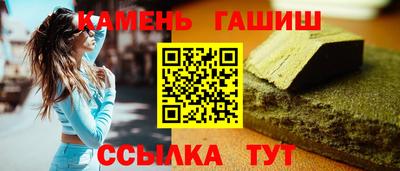 амфетамин Апшеронск