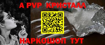 мдма Канаш