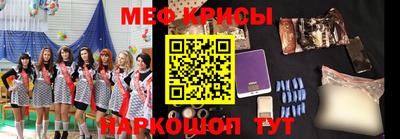 амфетамин Апшеронск