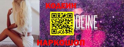 MESCALINE Аргун