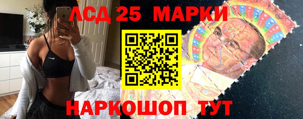 Верхний Уфалей  LSD-25 экстази кислота  Вход с VPN  LSD-25 экстази кислота 