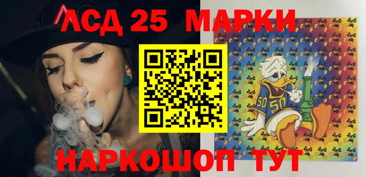 Наркотические марки 1,5мг Верхний Уфалей