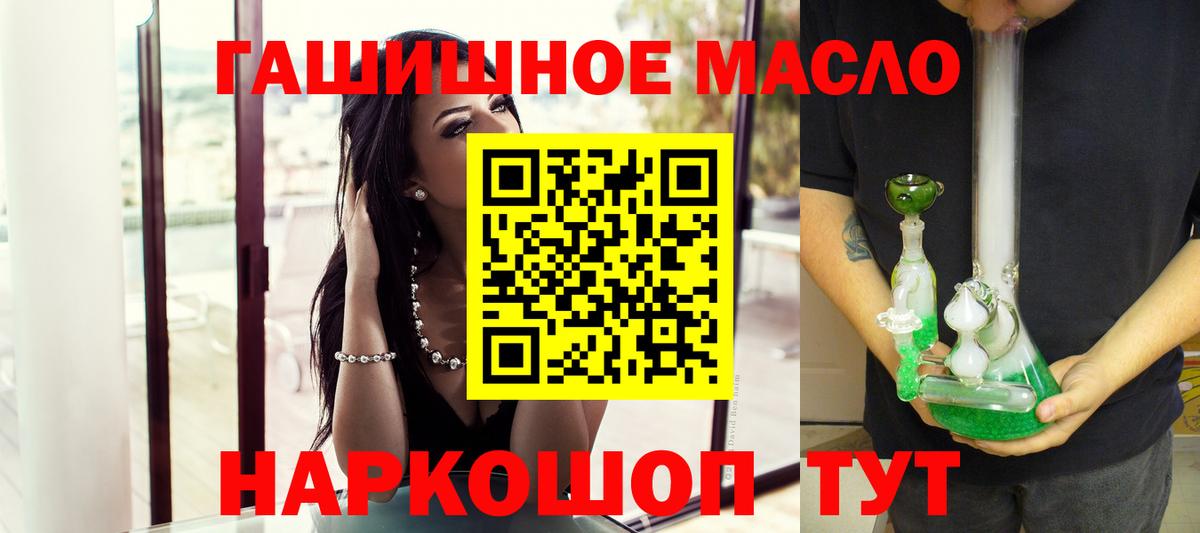 Дистиллят ТГК Wax  Дистиллят ТГК жижа  Вход с VPN  Верхний Уфалей 
