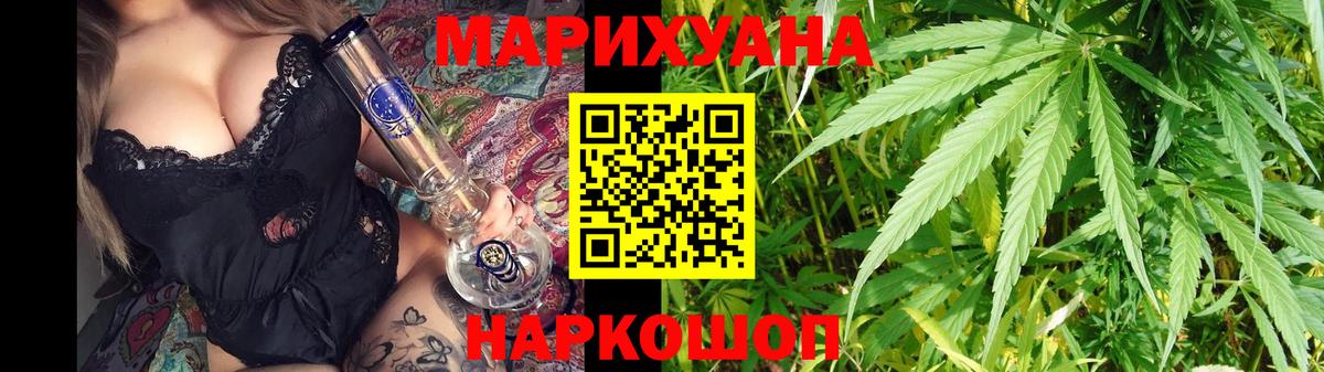 Конопля гибрид Верхний Уфалей